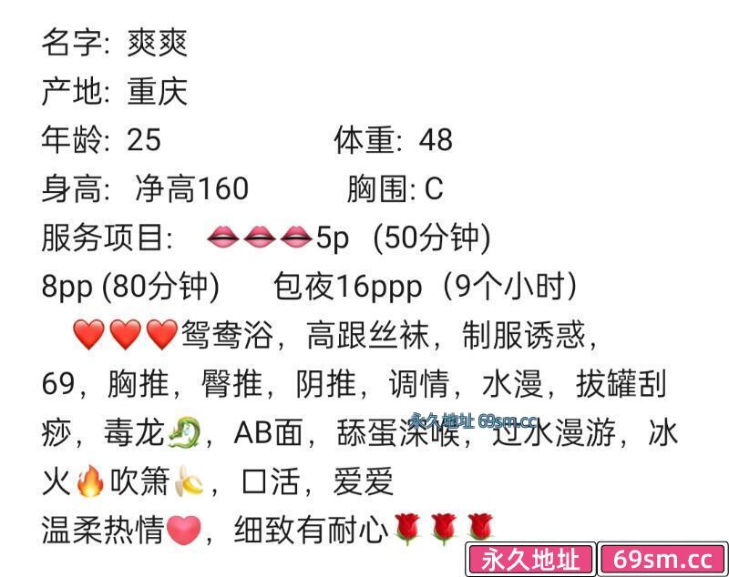 美女姐姐服务多