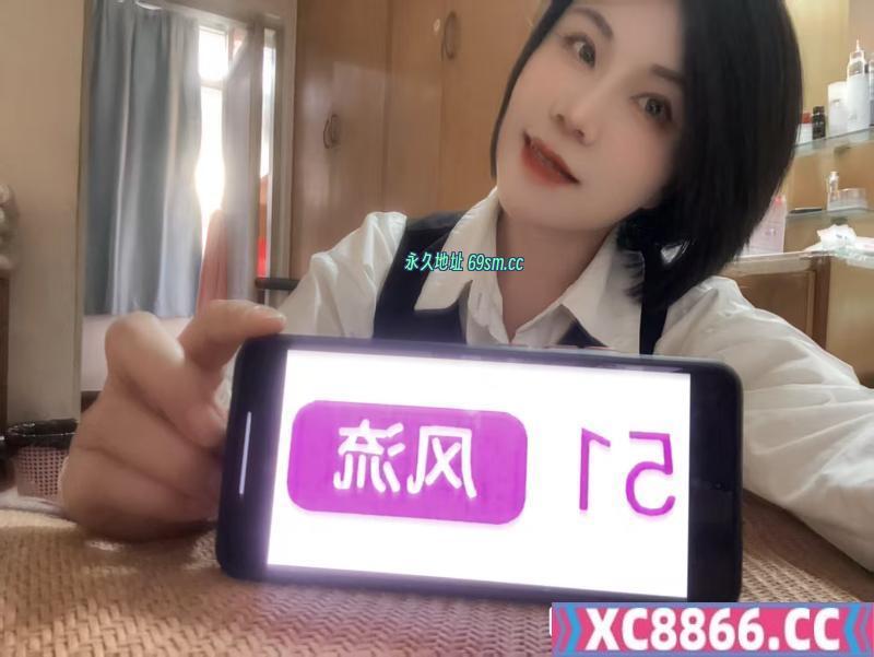 海珠泄火少妇