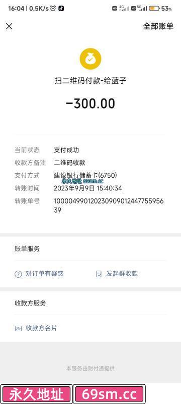 铁机路熟女