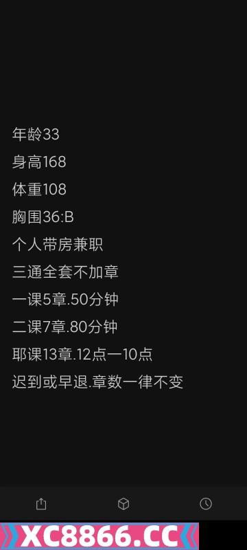 长沙河西可三通熟女