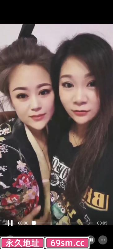 双飞姐妹花