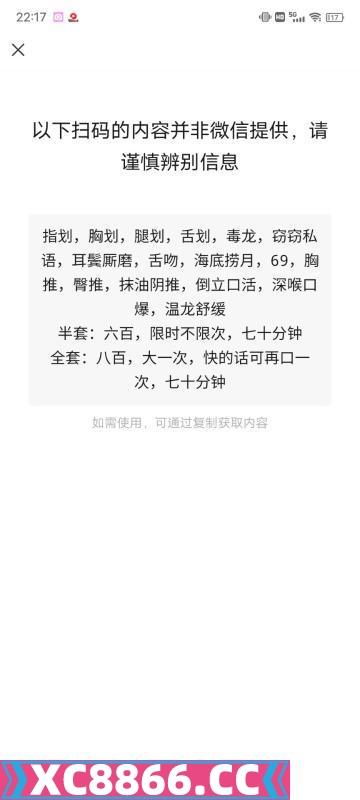 天津暖暖