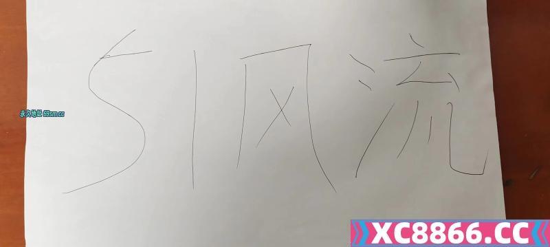 义乌后宅少妇