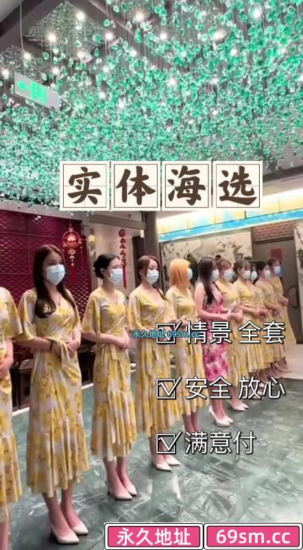 西安全区莞式会所
