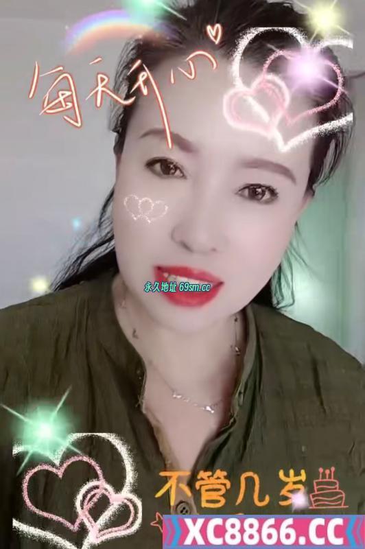 南开三姐