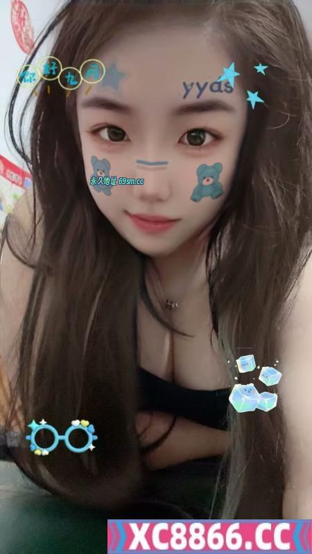 东丽小丫头