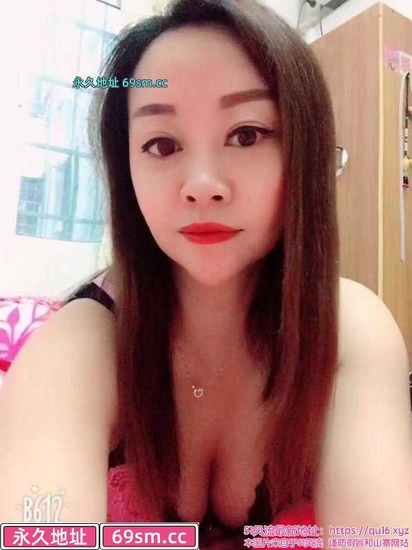 西塱熟妇