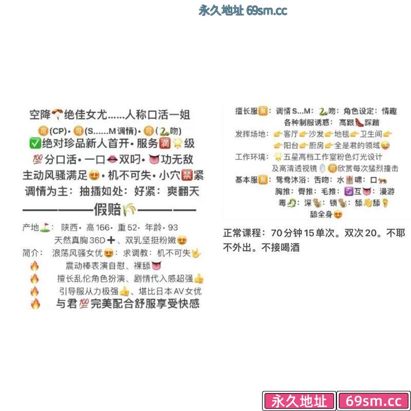 浦东服务系丝丝