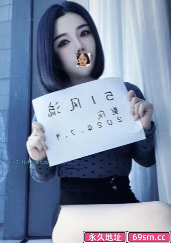 重庆丰满大胸小薇