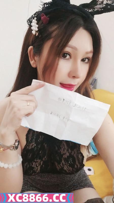 福田骚货