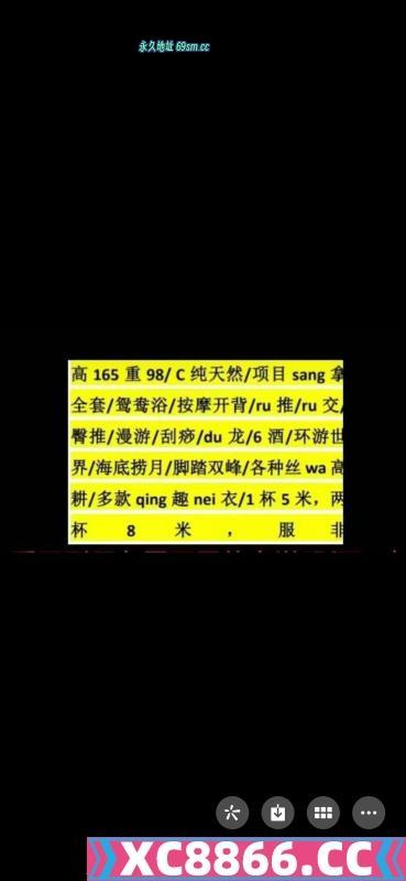 sm知心大姐