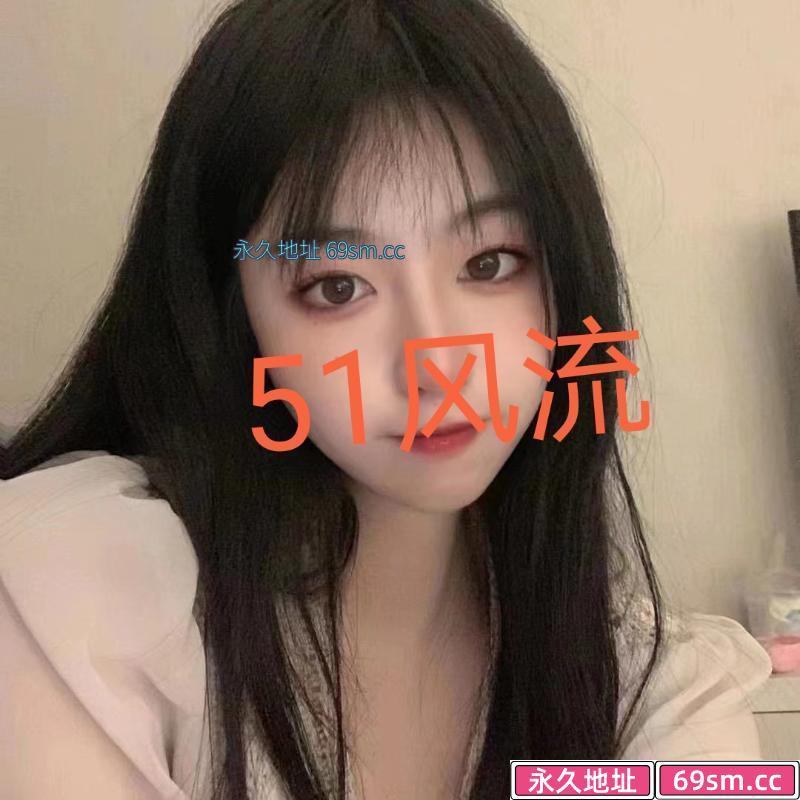 珠海上冲风骚女