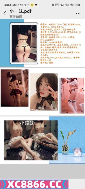 金牛区文化宫小一妹