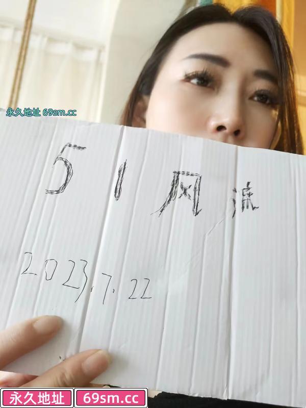 秦淮御姐型少妇敏敏