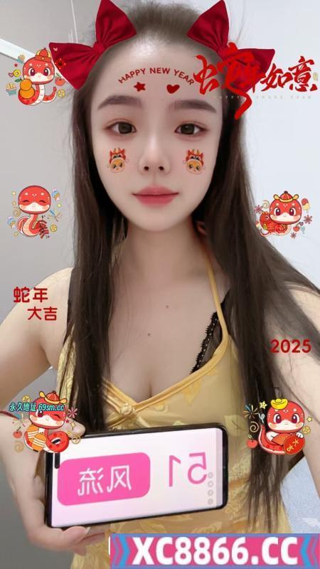 惠城小骚妇可可