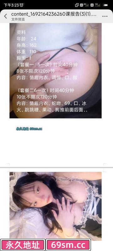 鼓楼巨乳