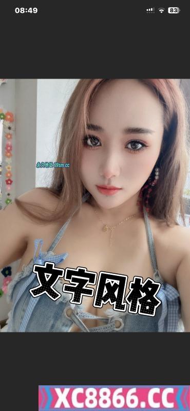 可以三通的骚姐姐