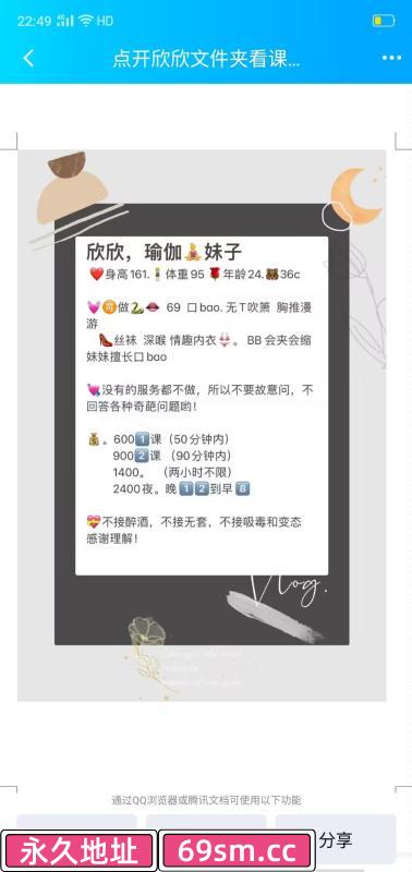 瑜伽小姐姐
