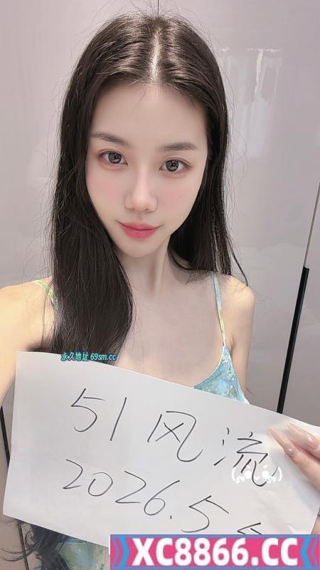 风骚御姐椰子