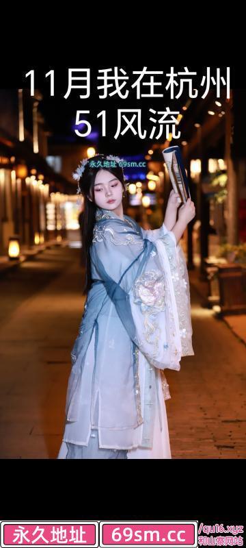 萧山清纯学生妹