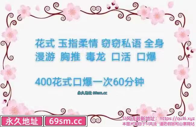 河东大胸美女活好 