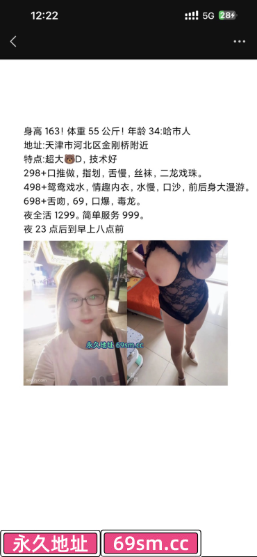 河北熟女金豆