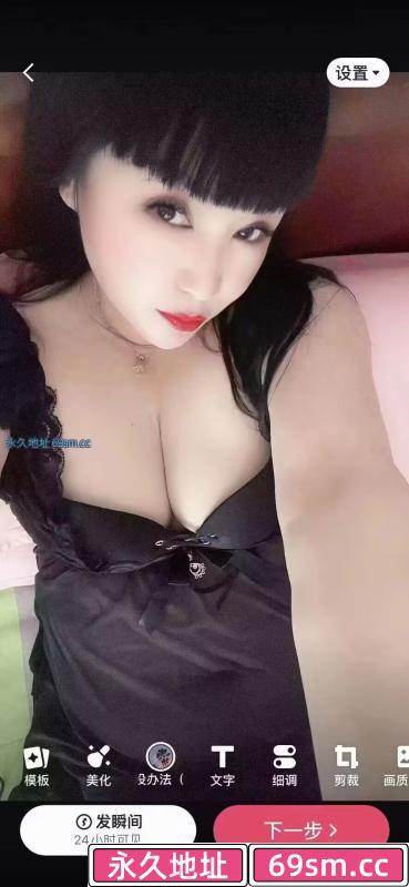 芝罘区大胸少妇