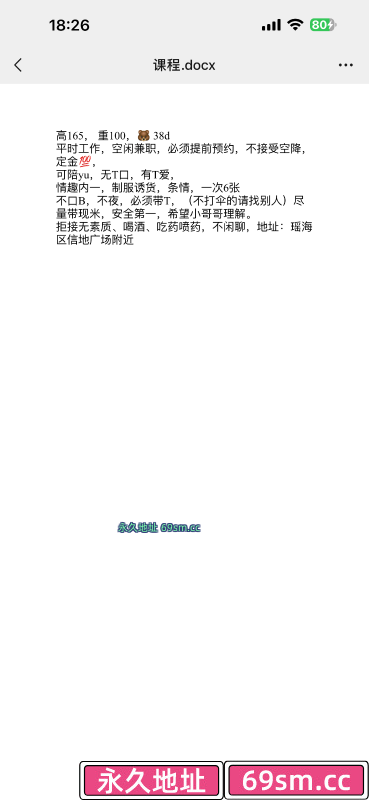 瑶海区兼职