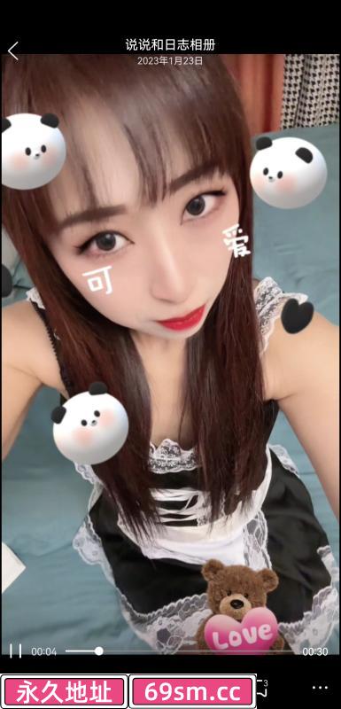 石臼妹子