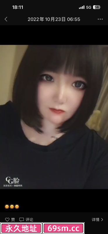 微胖小姐姐长得很漂亮