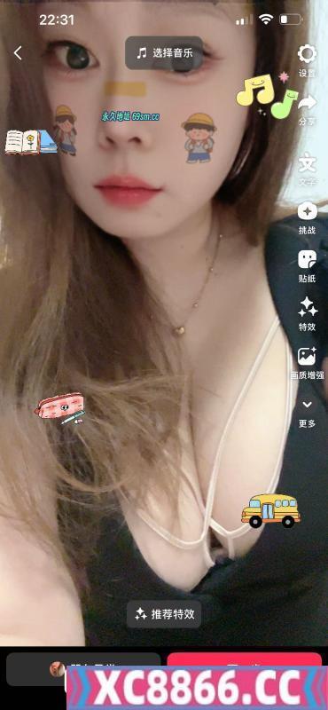 骚气爆乳少妇