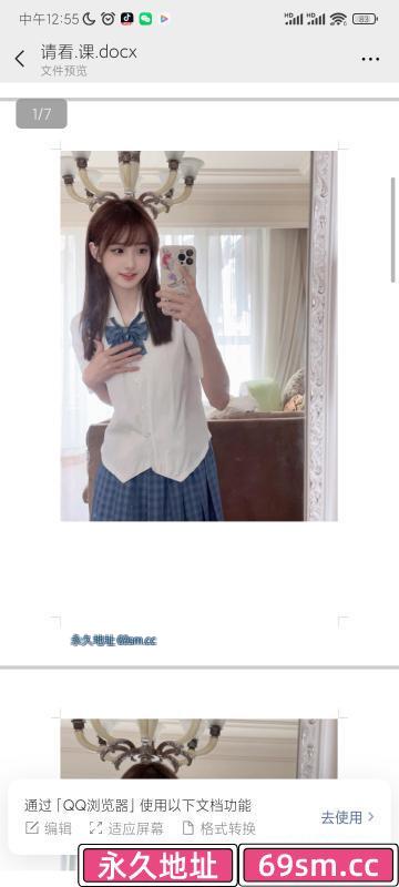 德思勤嫩妹