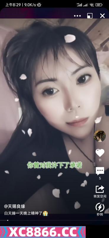 合肥两小时不限次三通