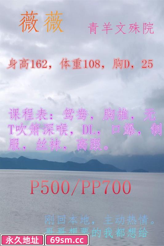 文殊院附近奶乖楼凤