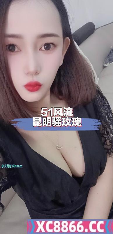 打桩骚玫瑰