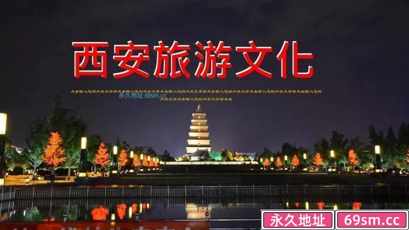 西安线下门店