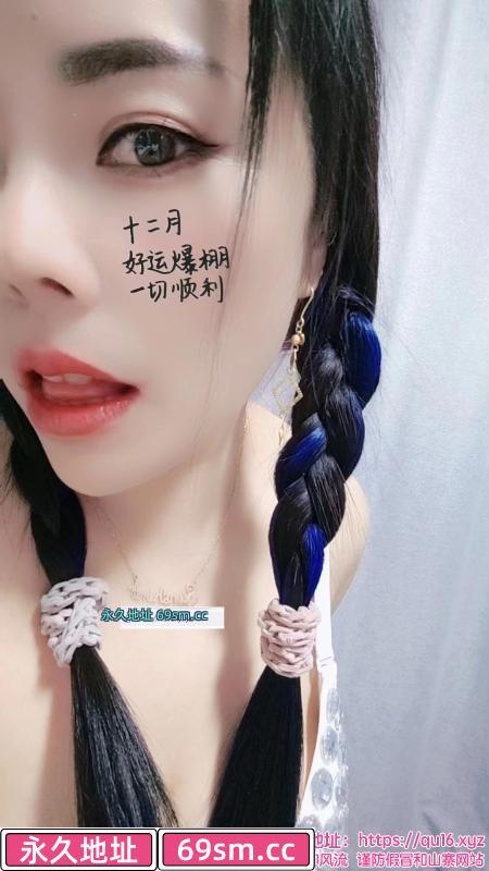 电动小骚妇