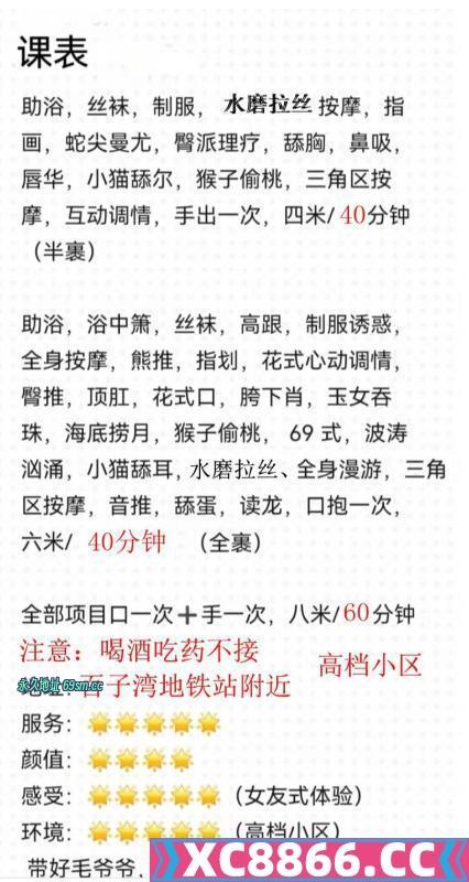 朝阳区百子湾大胸少妇