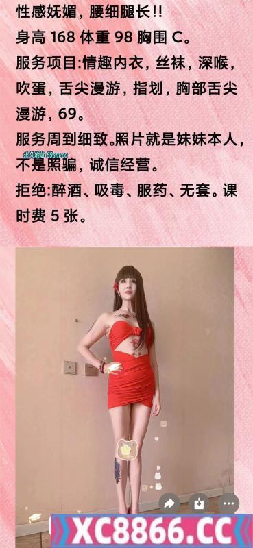铁西熟女厚德载物