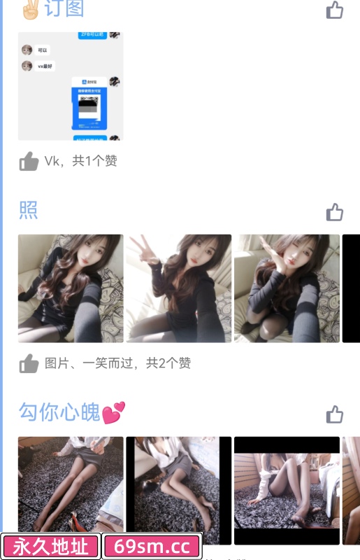 洪山小桃