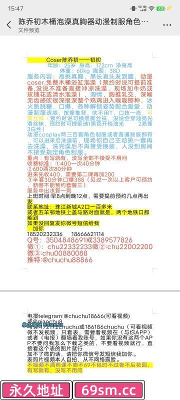 cos小姐姐