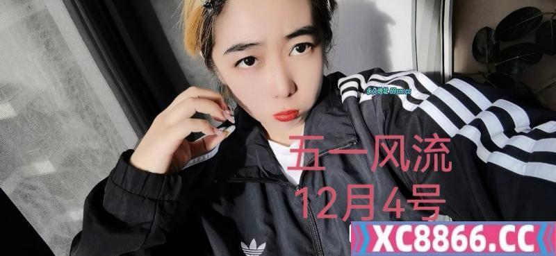 哈尔滨兼职老妹