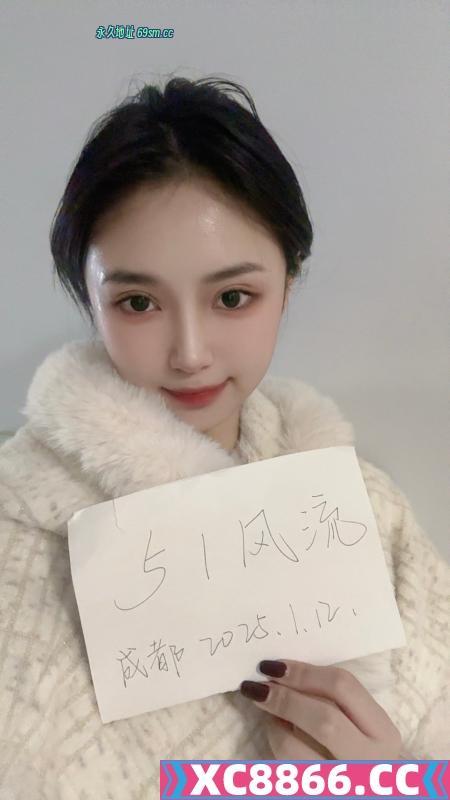幺妹子小雯