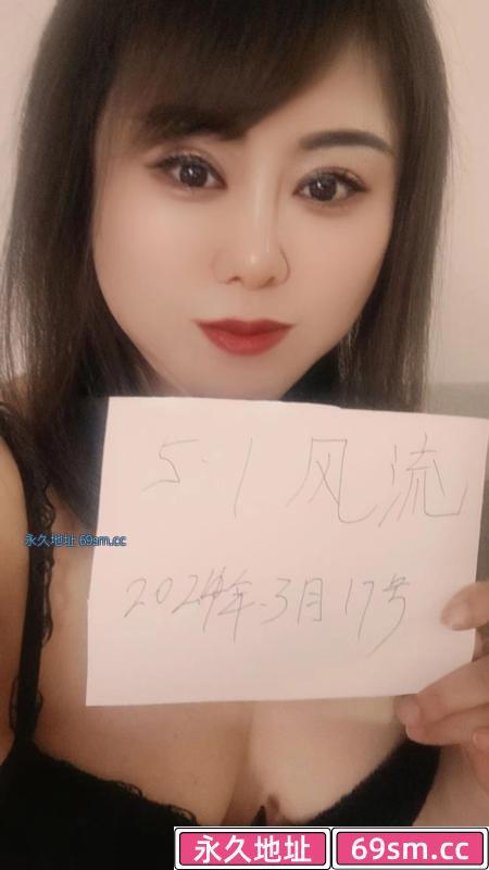 鹅蛋脸少妇