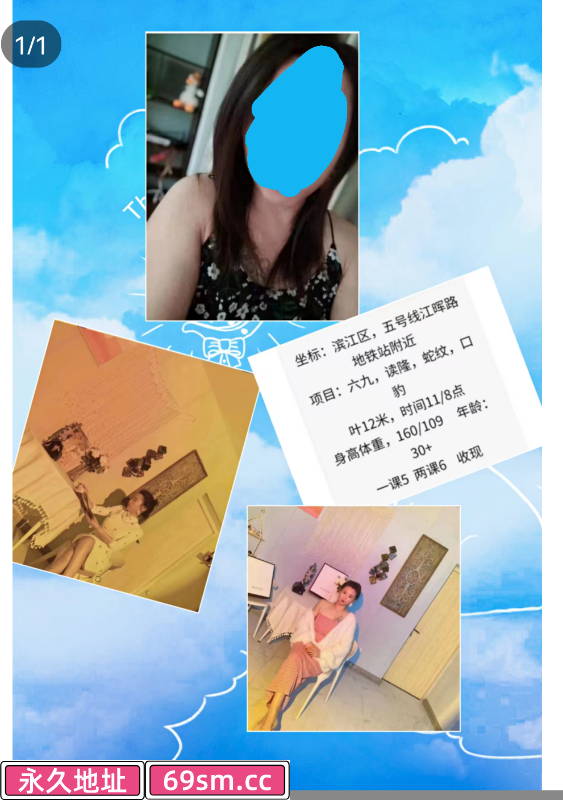 滨江骚熟女姐姐