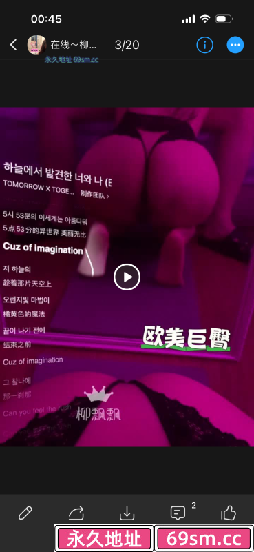 BBW欧美巨臀飘飘