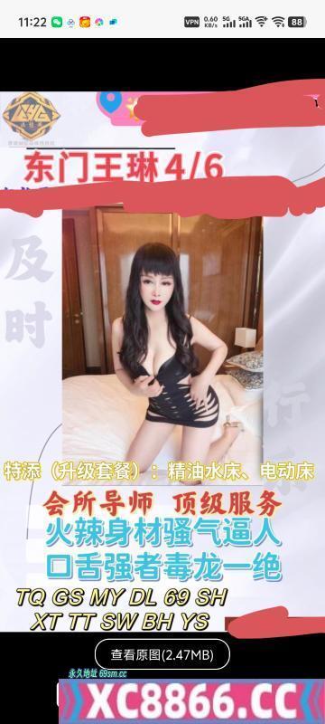操东北骚母狗