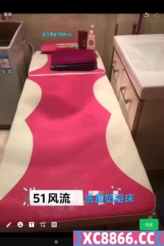 水床柔柔