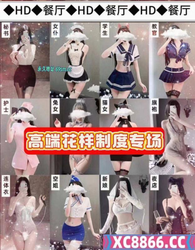 武汉高颜值00嗨选