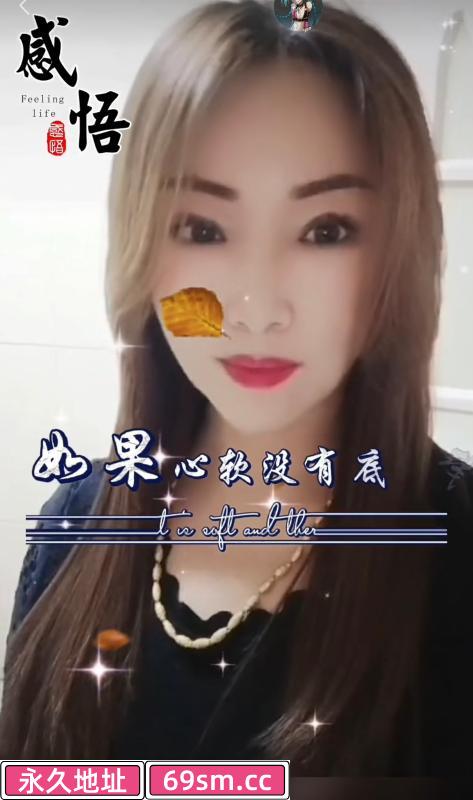 浑南温柔女神